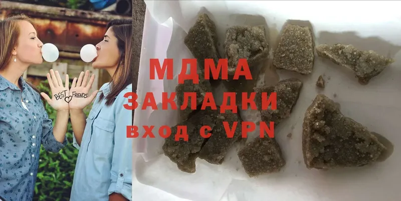 omg зеркало  где продают наркотики  Навашино  МДМА crystal 